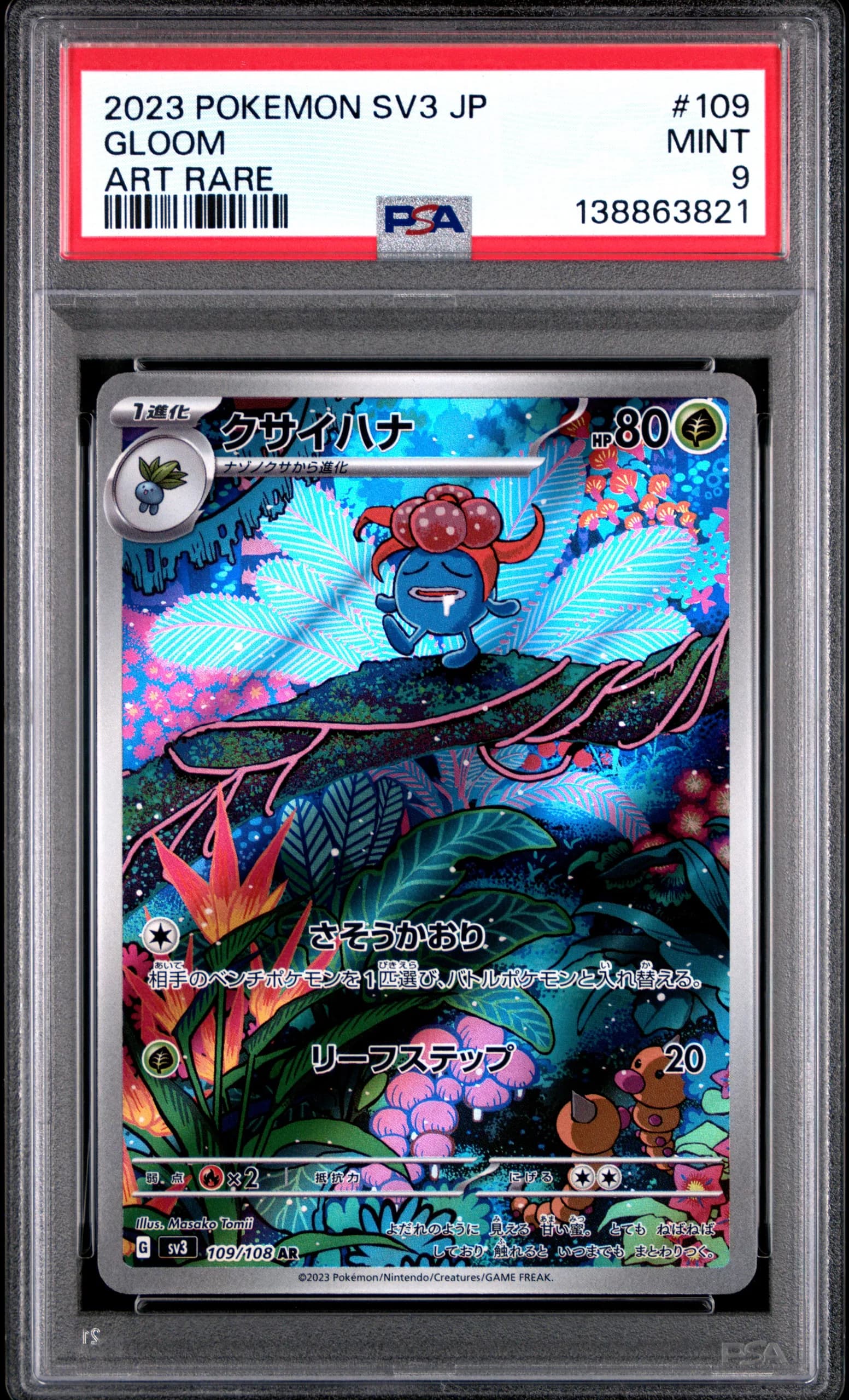 2023 #109 Gloom PSA 9 Japanese SV3-Ruler of the Black Flame Pokemon Pokemon Japanese SV3-Ruler of the Black Flame #109 PSA 9